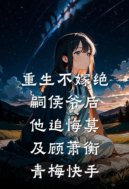 老婆出轨杀人犯，我靠他俩发家致富章节