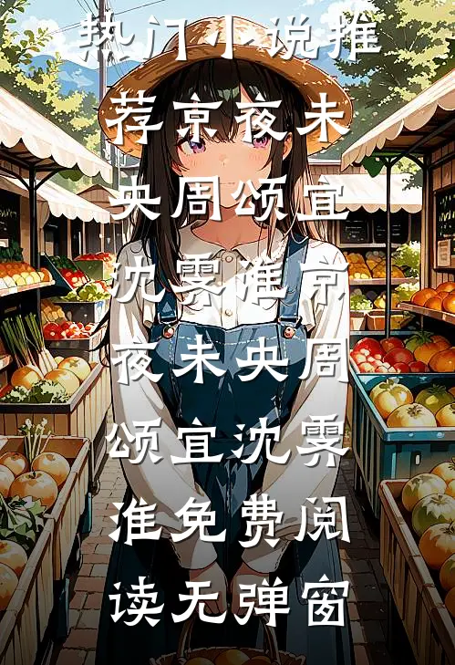 劣等婚姻