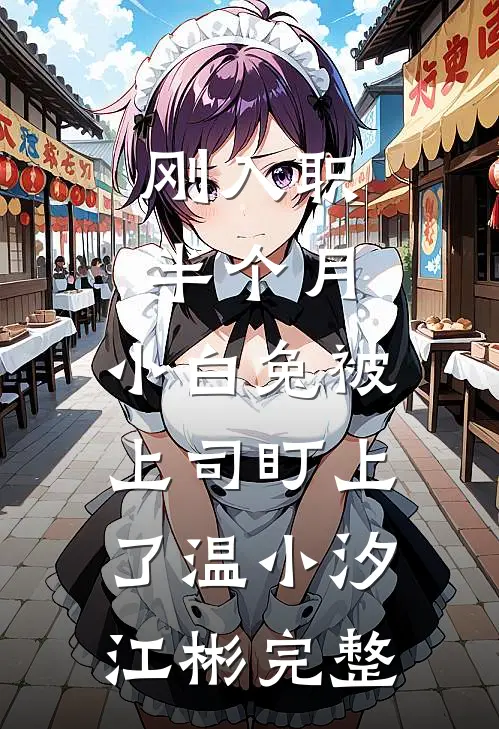 老祖宗一笑：京圈少爷们生死难料优质全文阅读