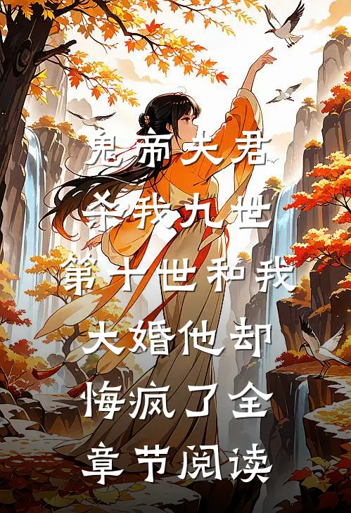纵马踏花向自由质量好文