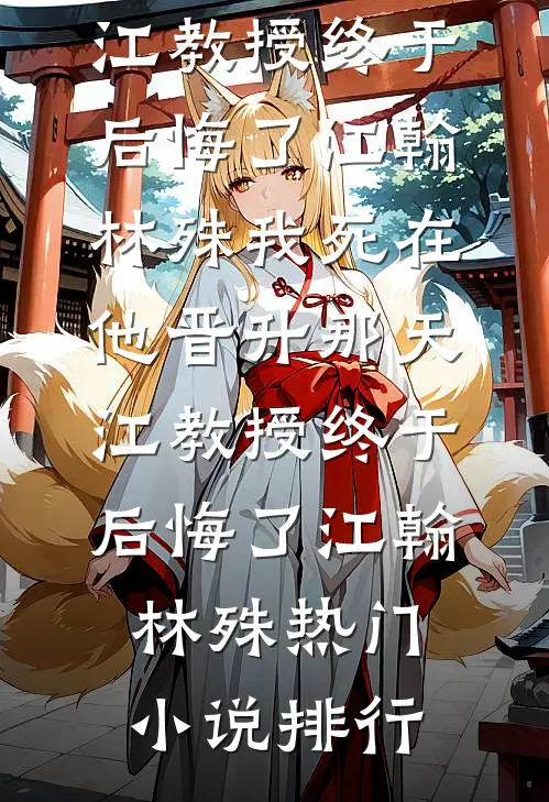 室友炫耀的金主，是我爸