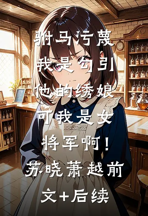 这个明星有些咸鱼