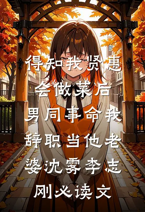 我在东南亚的风云往事完结txt