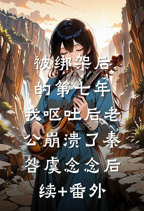 星海种地人