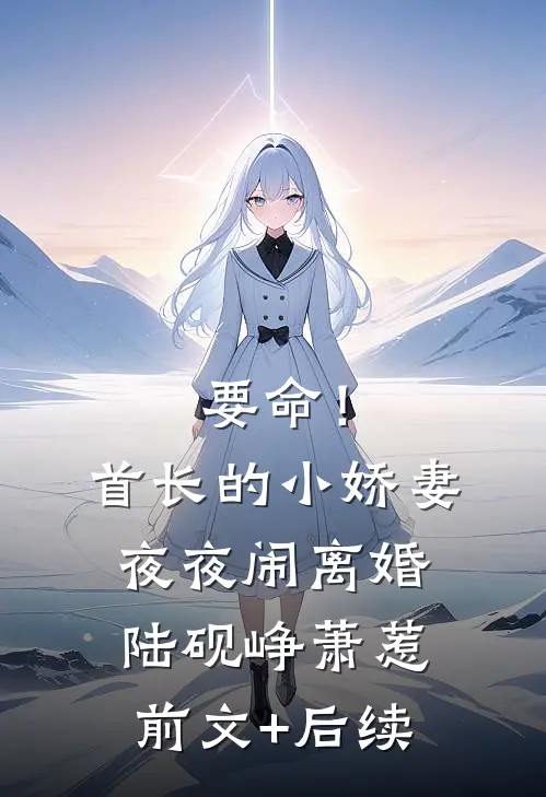 老板PUA元年终奖，我反手套现两亿