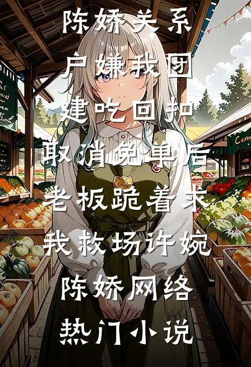 离婚九十九次