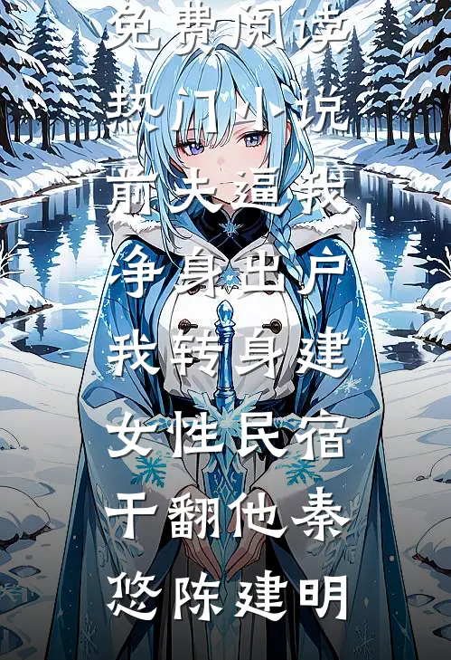 养的狼狗长大后，会捅主人了？精品推荐