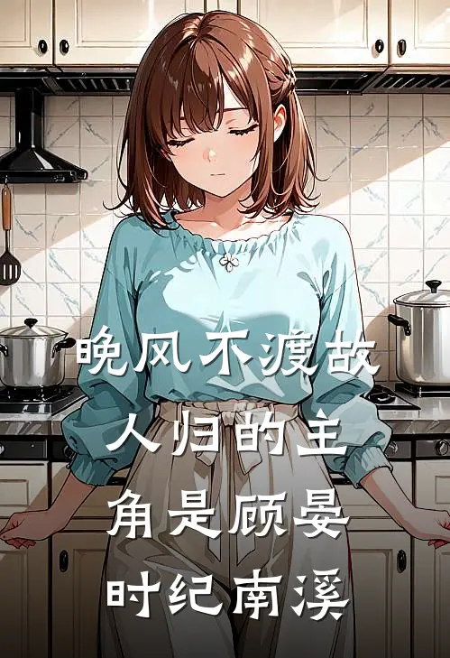 财神爷加好友！我被神仙团宠暴富已完结版