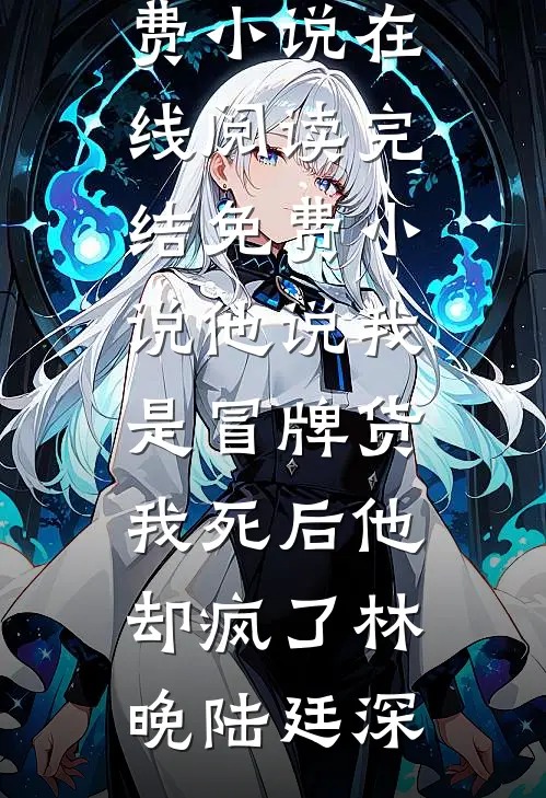 我怀疑对门偷拆我快递，最后发现他拦下的是我的减肥药