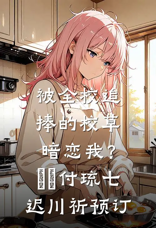 天定竹马质量好文