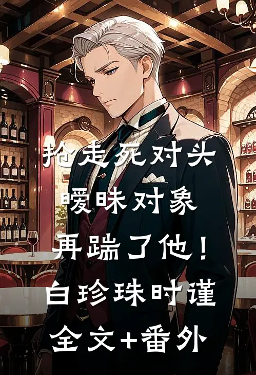 亲爸被困火场，我淡定吃小龙虾