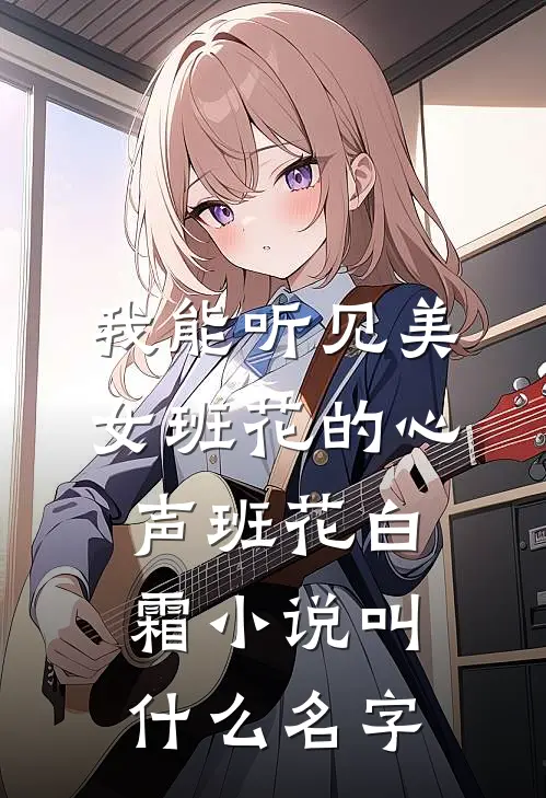 探花郎贬妻为妾，我让他做了公主面首爆款热文