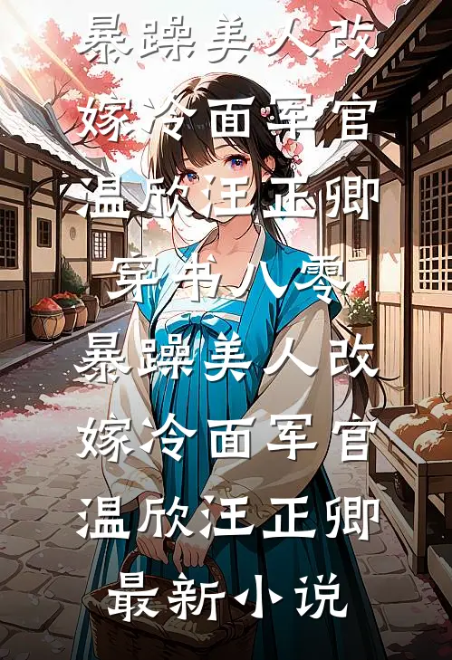 儿媳当众骂我败家老头