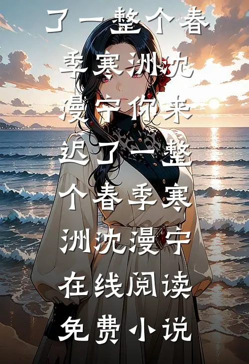 晴时有雨