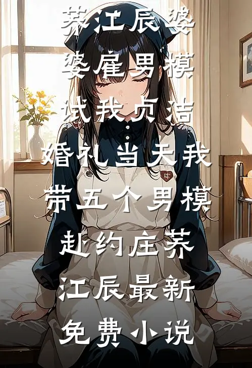 最新热门小说谍战逆袭：我的代号铁丝网