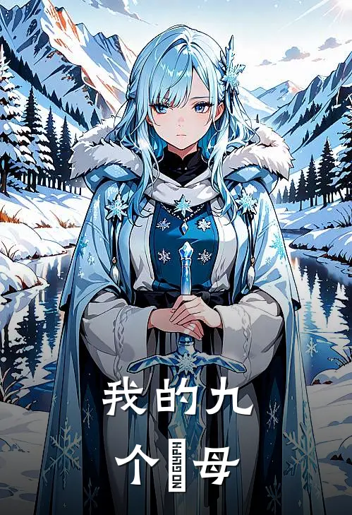 双11抽中奖金1折券，销冠的我搞垮全公司全文+后续