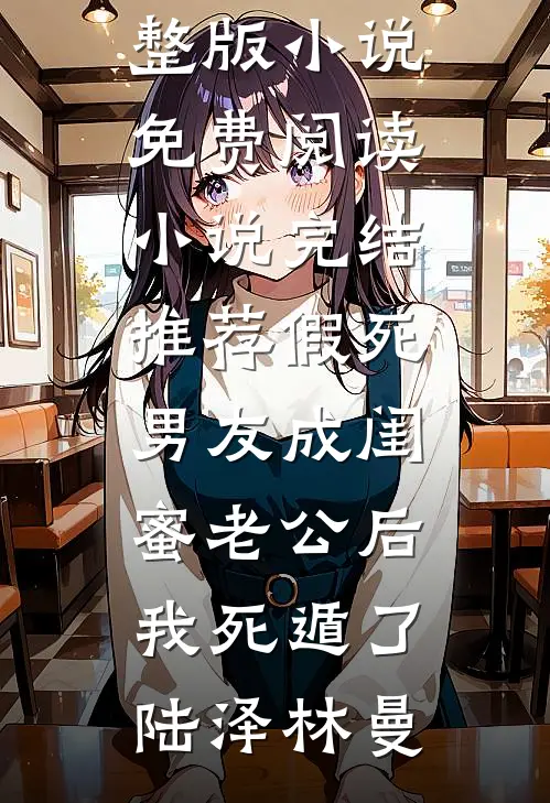 重生77小渔村，开启赶海人生