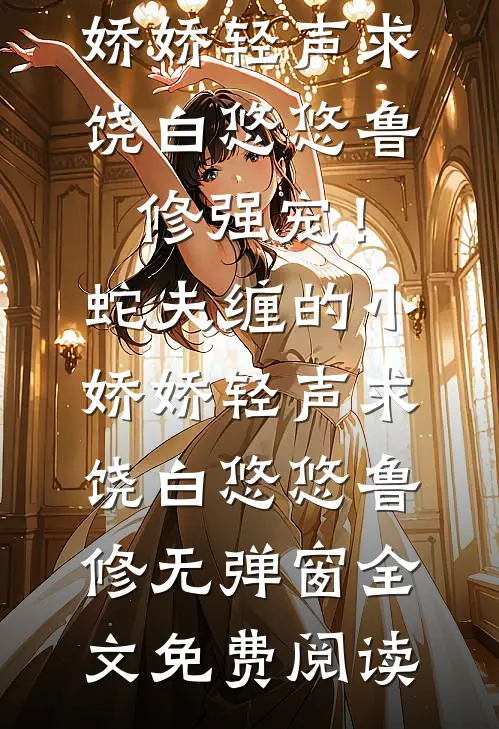 昭昭几许撩人意笔趣阁