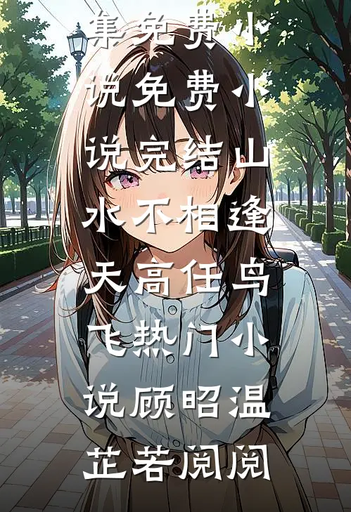 神宠：我能给神宠加属性