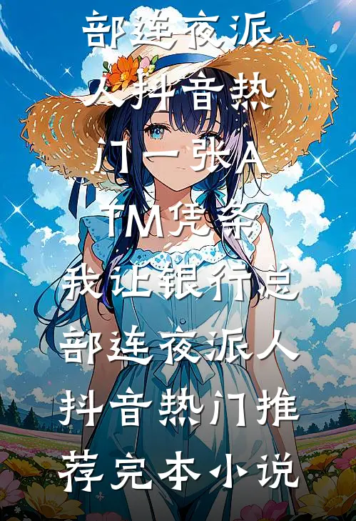 港城灯火情难断全球完整文集