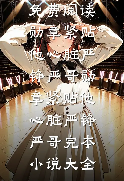 夺我外祖气运？我让你们加倍还