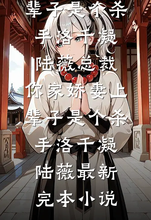 拆迁给的120万，十年后成了我的罪