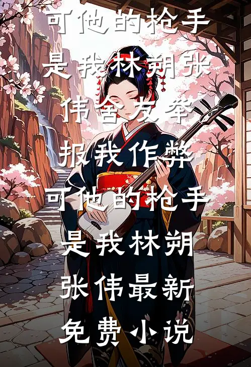 王府嫡女