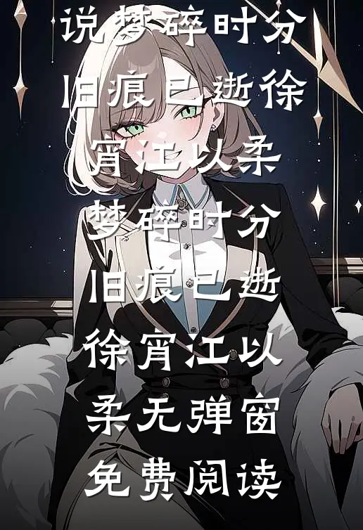 我不要拆迁款后，全家慌了