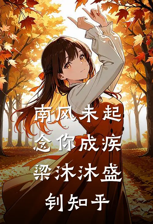 收女儿12.8红包被骂吸血鬼？十分钟后，她跪瘫在我门前最新