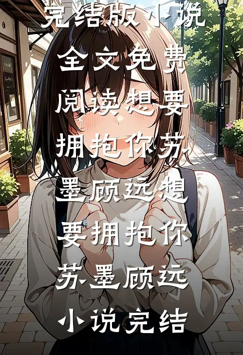 春节同学会买单鱼头对准老公前妻，他们破防了