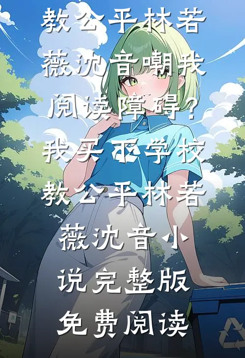 末法时代，我成了最强天使投资人全球完整文集