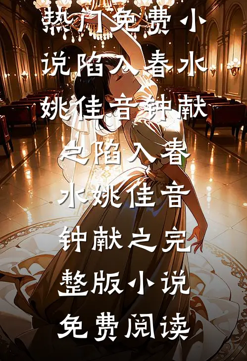公司裁员，实习生提议喝爽歪歪比赛决定裁员名单