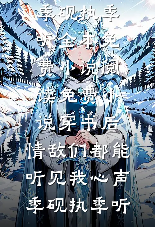旧年春意留不住