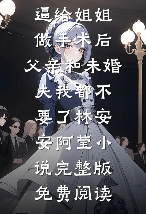 甲等金丹是催肥饲料