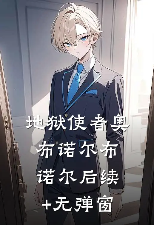 爱止于背叛精选