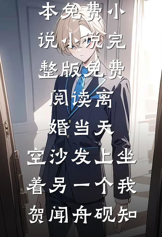 爱于极昼前消散