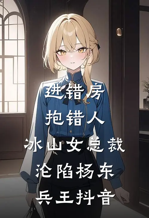 神豪系统：在校园从征服校花开始优质全文阅读