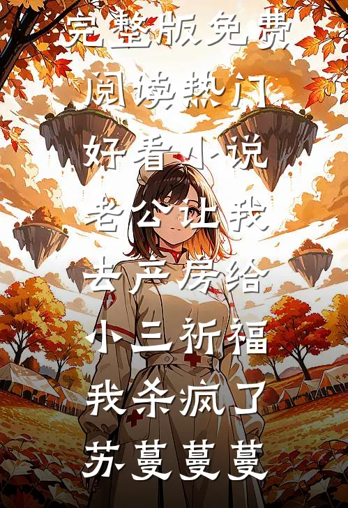 被奢侈品白人女店员打成小偷，我砸了她的店全文+番外