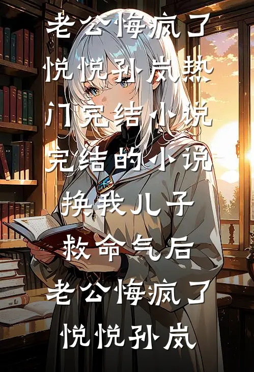 咖啡机变卡布奇诺模式，我离婚了