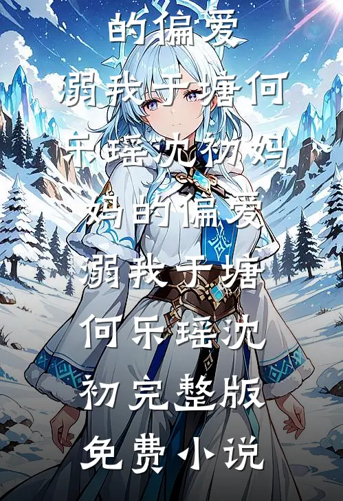 姥姥夜夜托梦逼我打胎，直到胎儿开口：妈妈，她是恶鬼