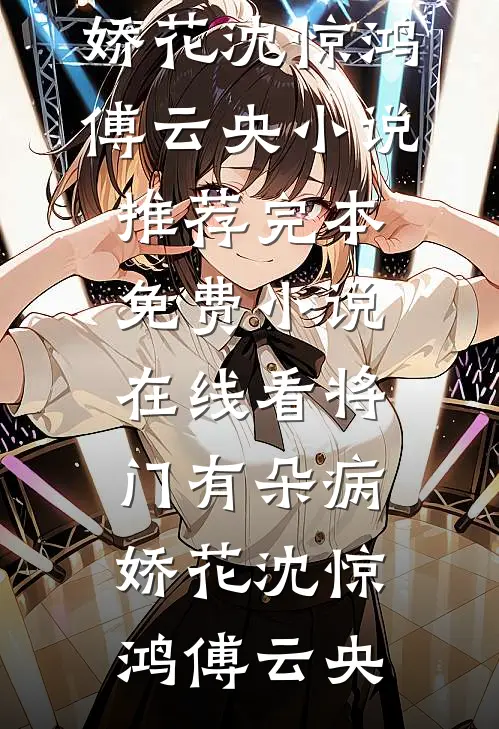 闺蜜的绝对音感消失了
