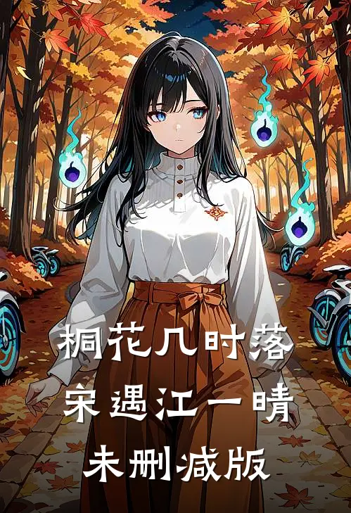 也曾途经爱情全新