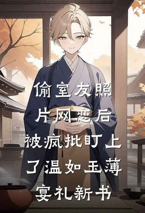 表弟除夕夜掀桌逼我吐金币，我剖腹验货后全家吓跪了大结局