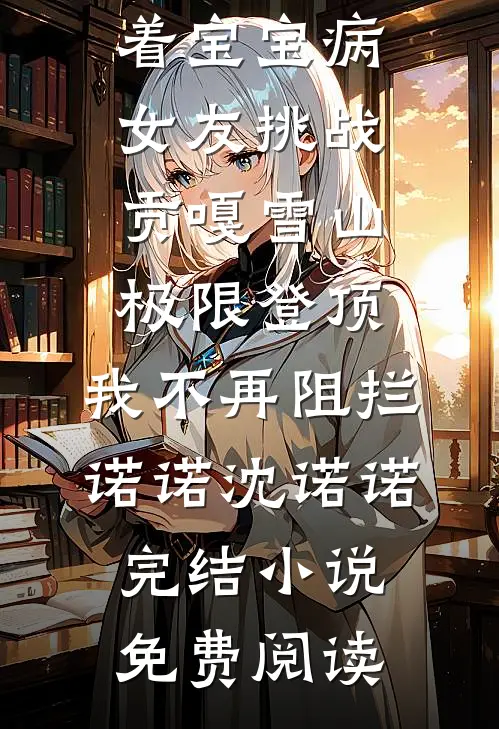 最强假太监已完结版