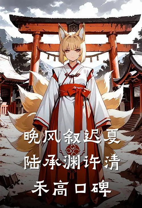 妻子带白月光女儿看病，害死了我们的女儿在线