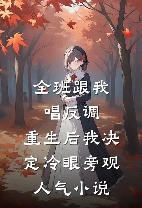 我去自家分店帮忙，却被店长羞辱