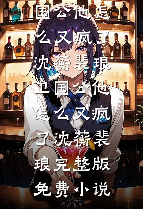 结婚五年未孕，婆婆逼我借运