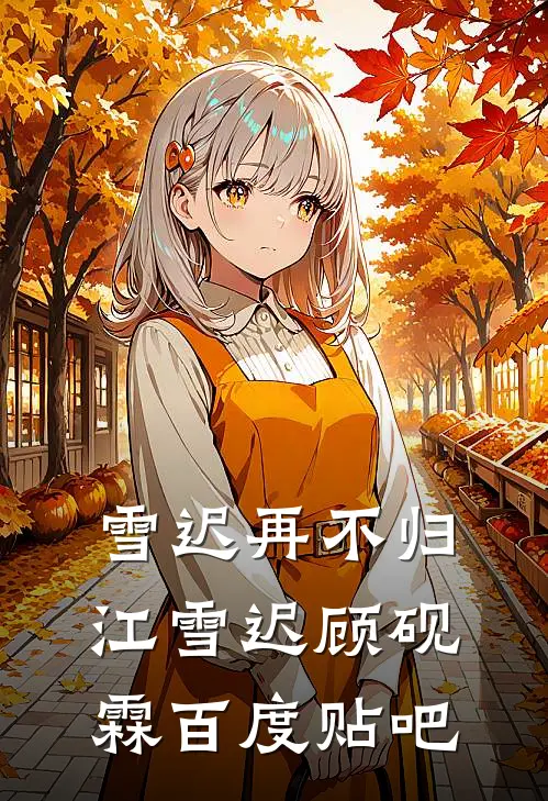 拒绝给小侄子买蓝气球后，我和家里断亲了