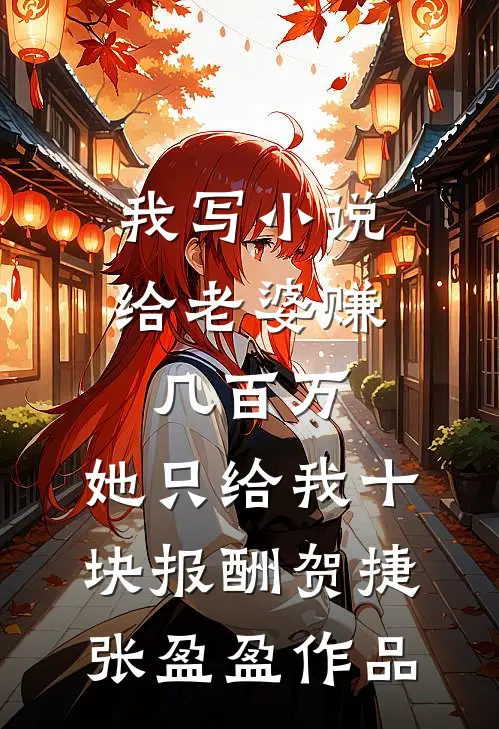 最美遇见你