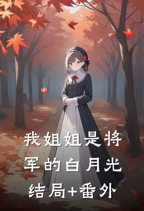 斥巨资玩替身游戏，我想通了列表